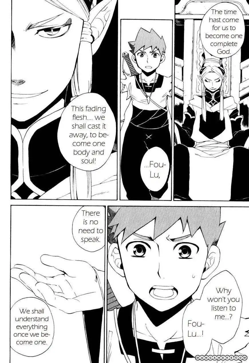 Utsurowazarumono Breath Of Fire IV Chapter 24 16